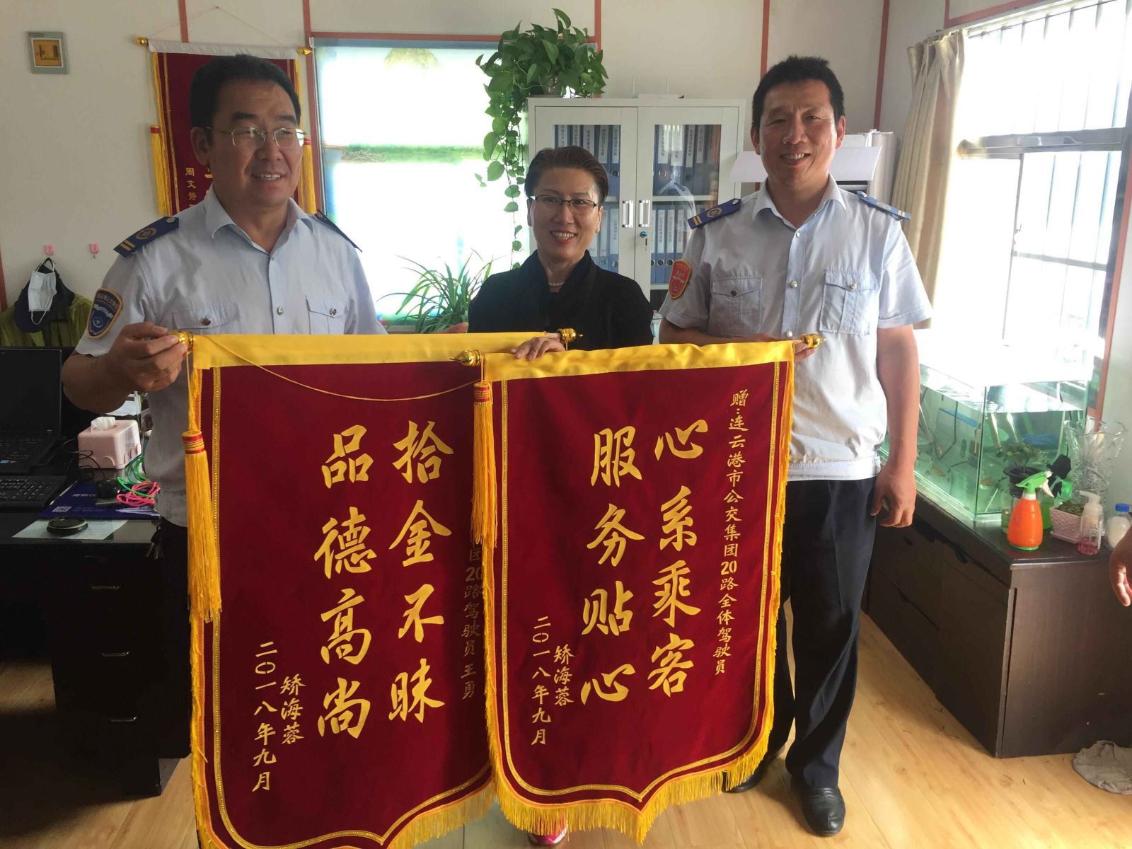 公交集团海通公交公司驾驶员接力寻找乘客丢失的物品